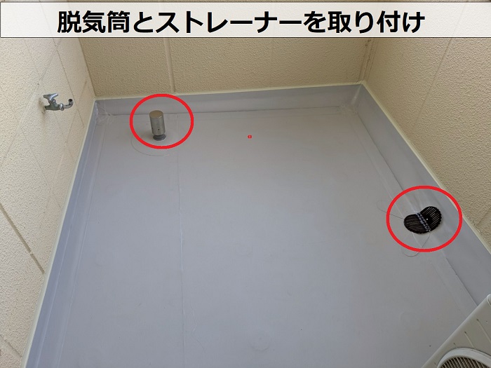 神戸市北区でヘーベルハウス戸建てのバルコニーシート防水貼り替えで脱気筒とストレーナー取り付け