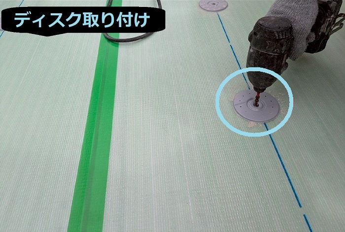 神戸市北区でヘーベルハウスのベランダに塩ビシート防水機械固定工法を行う現場でディスク取り付け