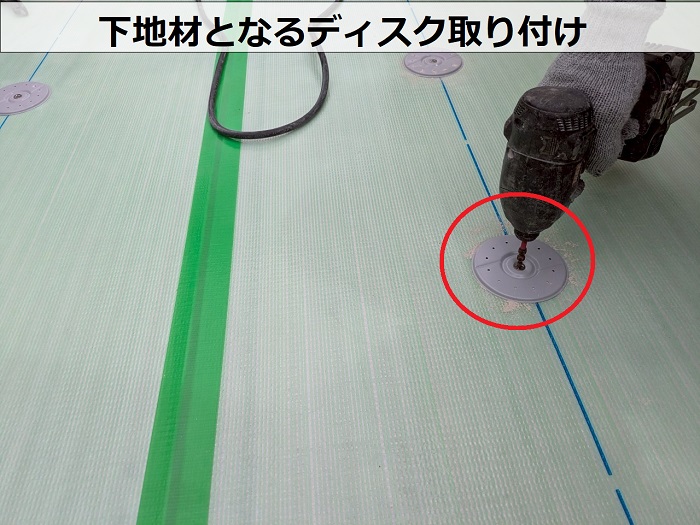 神戸市北区でヘーベルハウス戸建てのバルコニーシート防水貼り替えでディスク取り付け