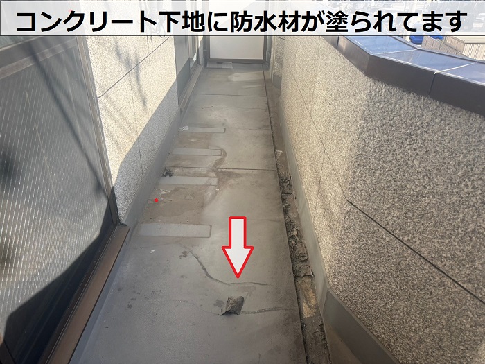 コンクリート下地に防水材が塗られている様子
