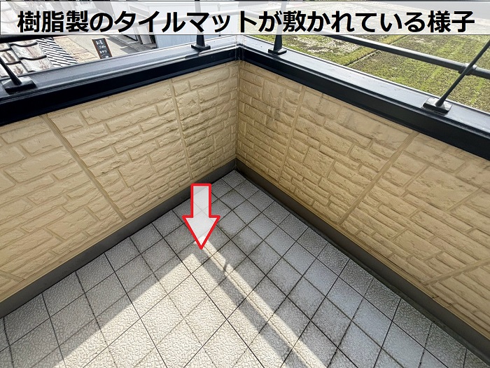ベランダ床に敷かれたマット
