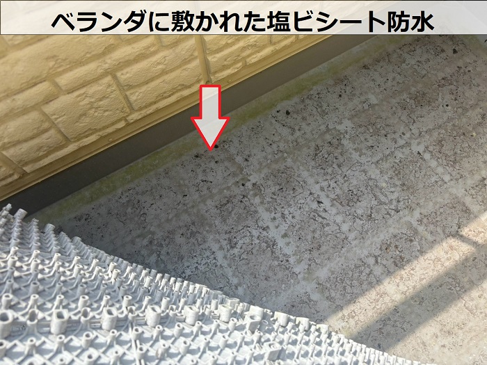 ベランダ床に敷かれた塩ビシート防水