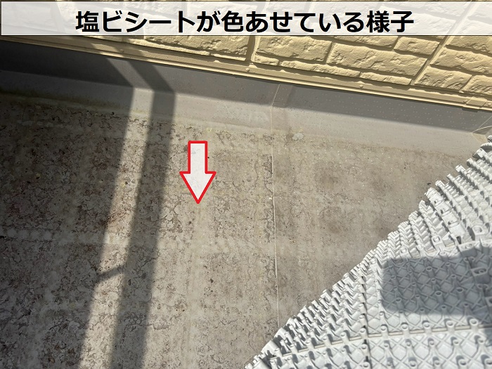 色褪せた塩ビシート