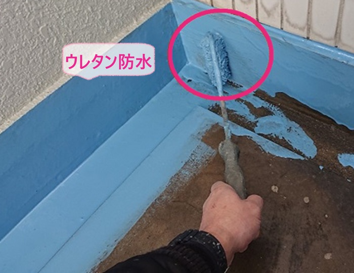 集合住宅のバルコニー防水工事でウレタン防水を塗っている様子