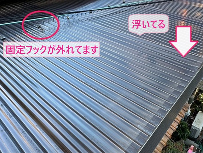 バルコニー屋根の補修で波板の固定フックが外れて波板が浮いている様子