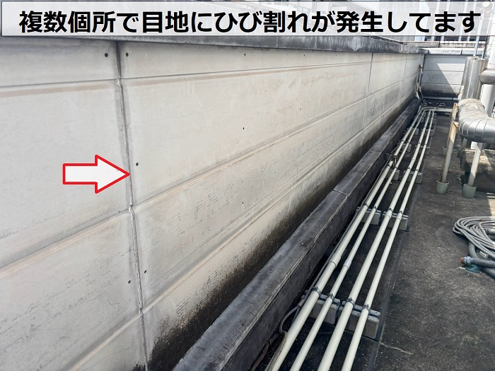 目地が多くひび割れている様子