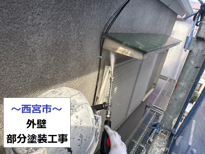 芦屋市で外壁の部分塗装工事として鉄部の錆を防止を行う現場の様子