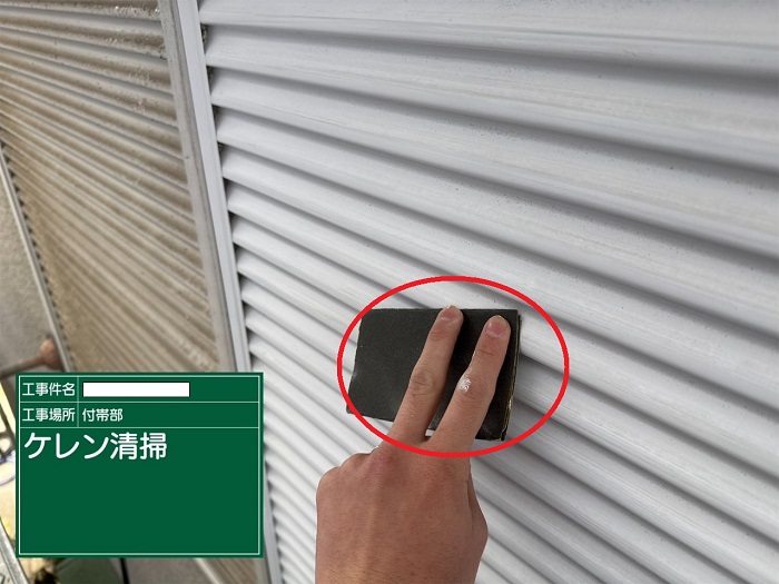 芦屋市で外壁の部分塗装工事として鉄部の錆を防止で雨戸ケレン