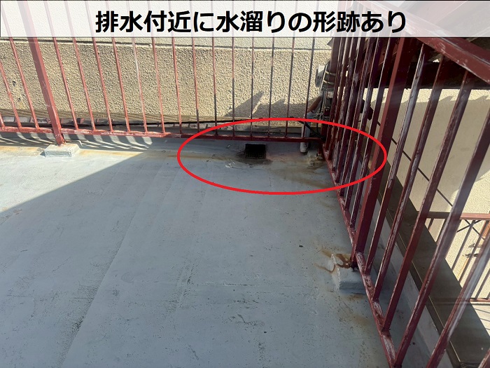 排水部分に水溜りが出来ている様子