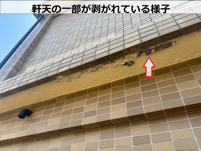 軒天の塗膜の剥がれ