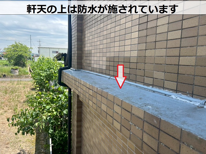 軒天上のウレタン防水