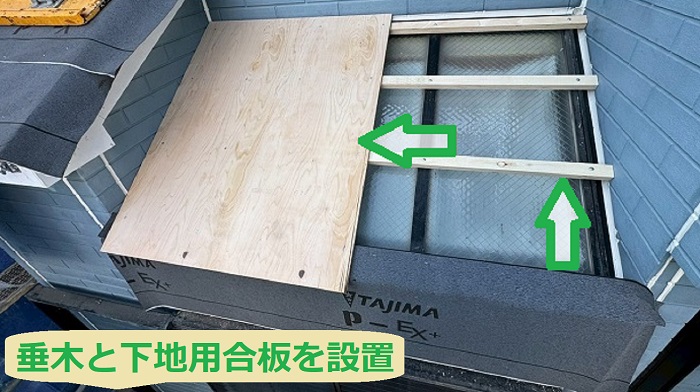 神戸市長田区でガラス屋根の雨漏り修理として板金工事を行う現場で垂木と下地用合板設置