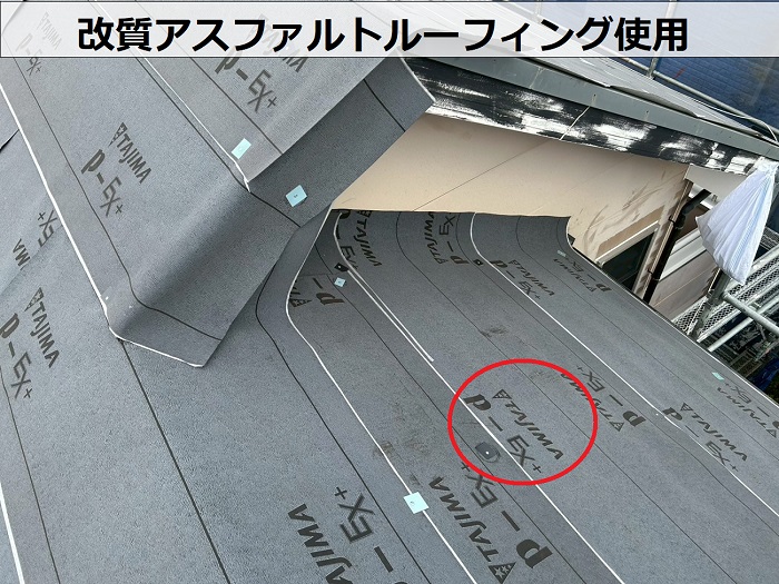 西宮市で屋根断熱工事として換気棟を用いてスーパーガルテクトでカバー工事で防水シート貼り