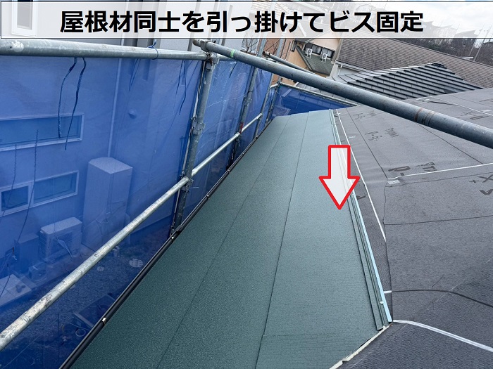 西宮市で屋根断熱工事として換気棟を用いてスーパーガルテクトでカバー工事でビス固定