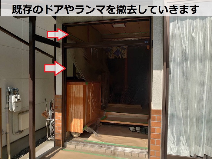 明石市で玄関ドアリフォームでリクシルのリシェントを使用する現場でドア撤去