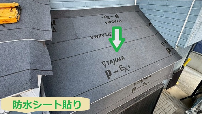 神戸市長田区でガラス屋根の雨漏り修理として板金工事を行う現場で防水シート貼り