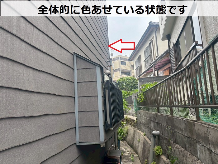 外壁が色あせている様子