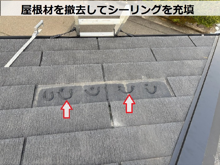 三木市でエコナンバーを用いた棟板金交換とスレート屋根差し替えで撤去作業