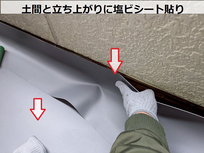 神戸市北区でハウスメーカー戸建てのバルコニーへ塩ビシート防水機械固定工法を行う現場で塩ビシート貼り