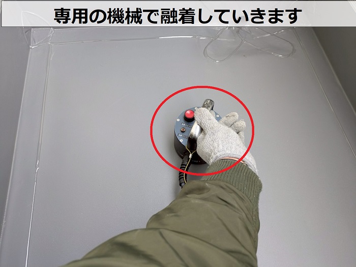 神戸市北区でハウスメーカー戸建てのバルコニーへ塩ビシート防水機械固定工法を行う現場で融着作業