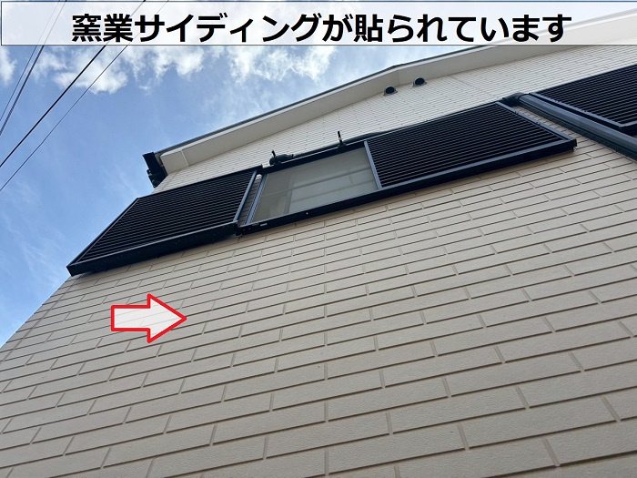 窯業サイディングが貼られている様子