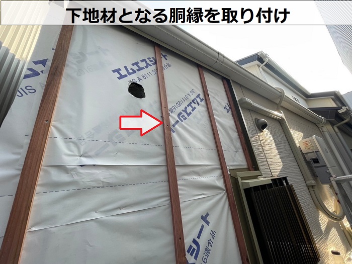 三木市で剥がれた外壁サイディングに金属サイディングをカバーで胴縁取り付け
