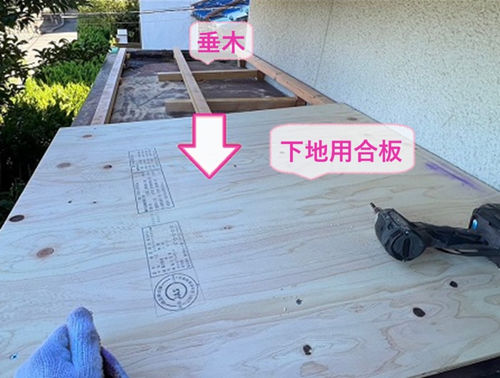 玄関上の屋根補修で垂木と下地用合板を取り付けている様子