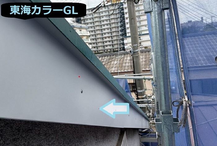 東海カラーGL