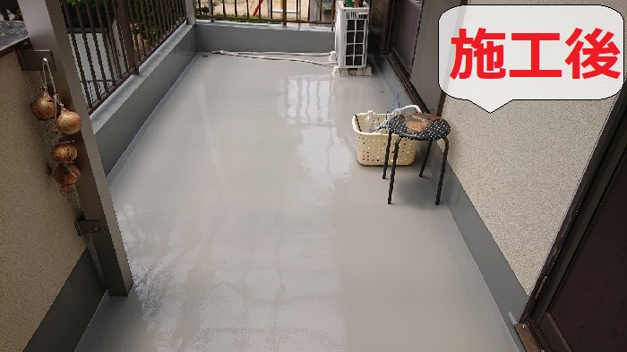 姫路市でベランダ防水改修工事を行った後の様子
