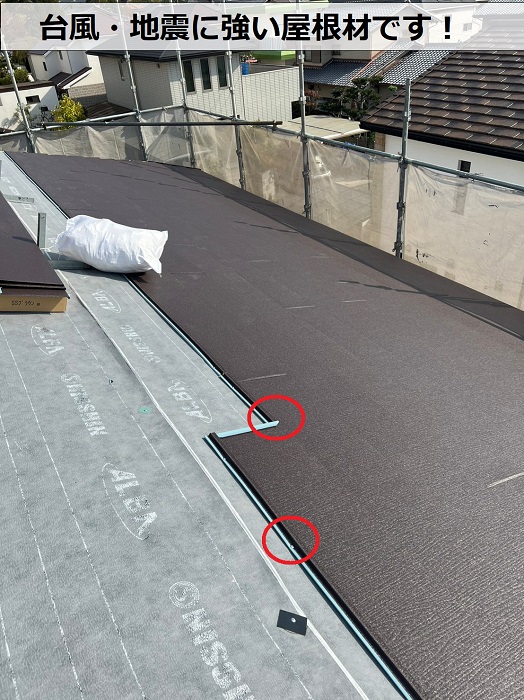 屋根カバー工法で使用している台風・地震に強い屋根材