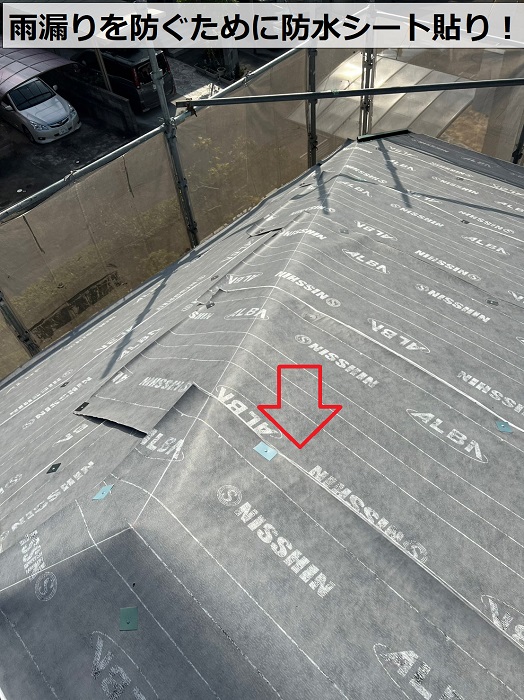 姫路市での屋根カバー工法で防水シートを貼っている様子