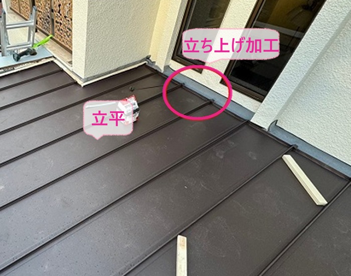 玄関庇の改修で縦葺き屋根材の立平を葺いて立ち上げ加工している様子