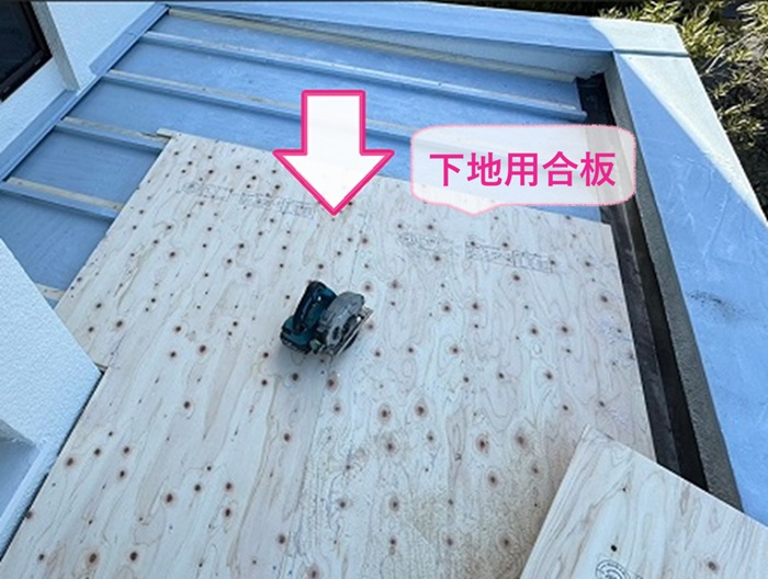 雨漏りしてる玄関庇の改修工事で下地用合板を貼っている様子