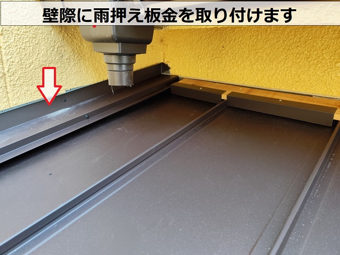 神戸市長田区で銅板庇屋根リフォームとして金属屋根の立平へ交換で雨押え板金取り付け