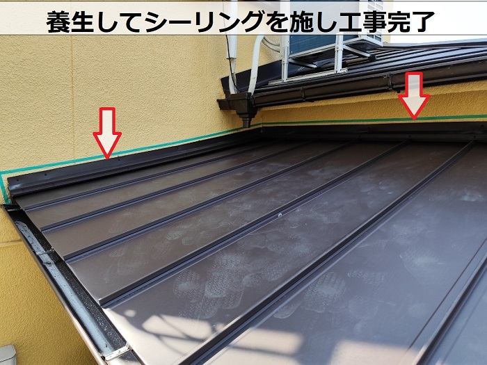 神戸市長田区で銅板庇屋根リフォームとして金属屋根の立平へ交換する現場で雨押え取り付け
