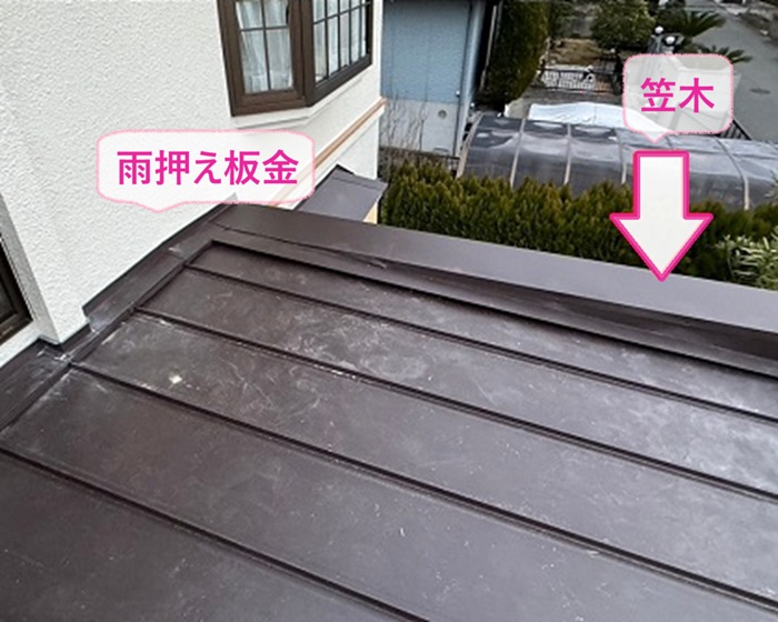 玄関庇の改修で雨押え板金と笠木を取り付けている様子