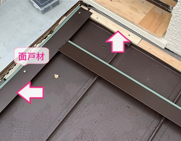 玄関庇の改修で壁際に下地材と面戸材を取り付けている様子