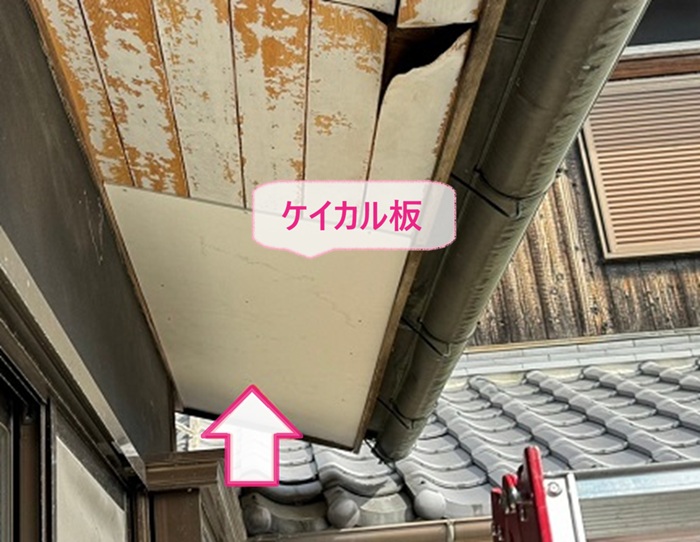 腐食した小庇の修繕で剥がれた軒天にケイカル板を張っている様子
