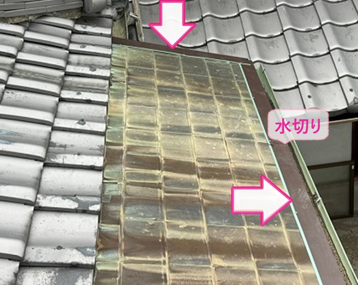 腐食した小庇の修繕で水切りを取り付けている様子