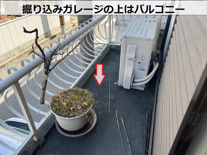 掘り込みガレージの上はバルコニー