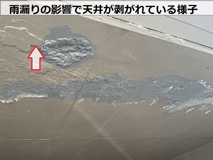 雨漏りの影響で天井が剥がれている様子