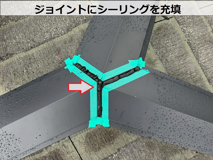 宝塚市で屋根補修工事として棟板金を交換でシーリング充填