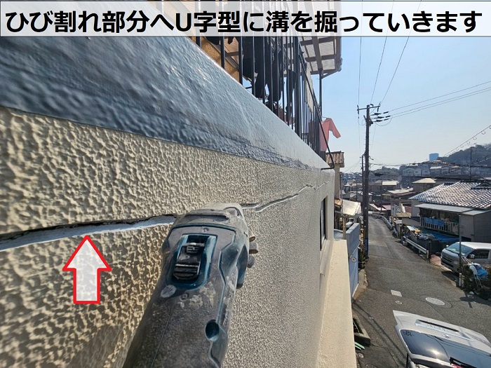 Uカット溝堀