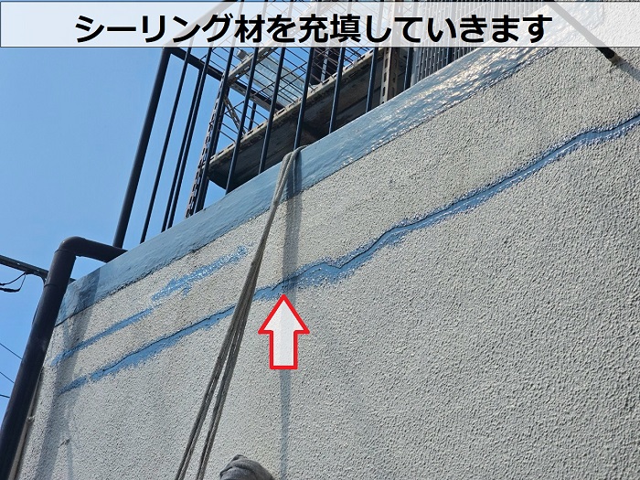神戸市長田区でガレージ外壁のクラック修理としてUカット補修でシーリング充填