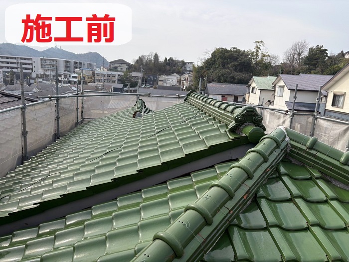 神戸市で築40年住宅の経年劣化した瓦屋根葺き替え工事を行う前の様子
