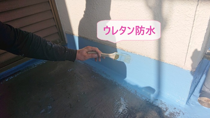 神戸市兵庫区　ベランダのコンクリート防水にウレタン中塗り