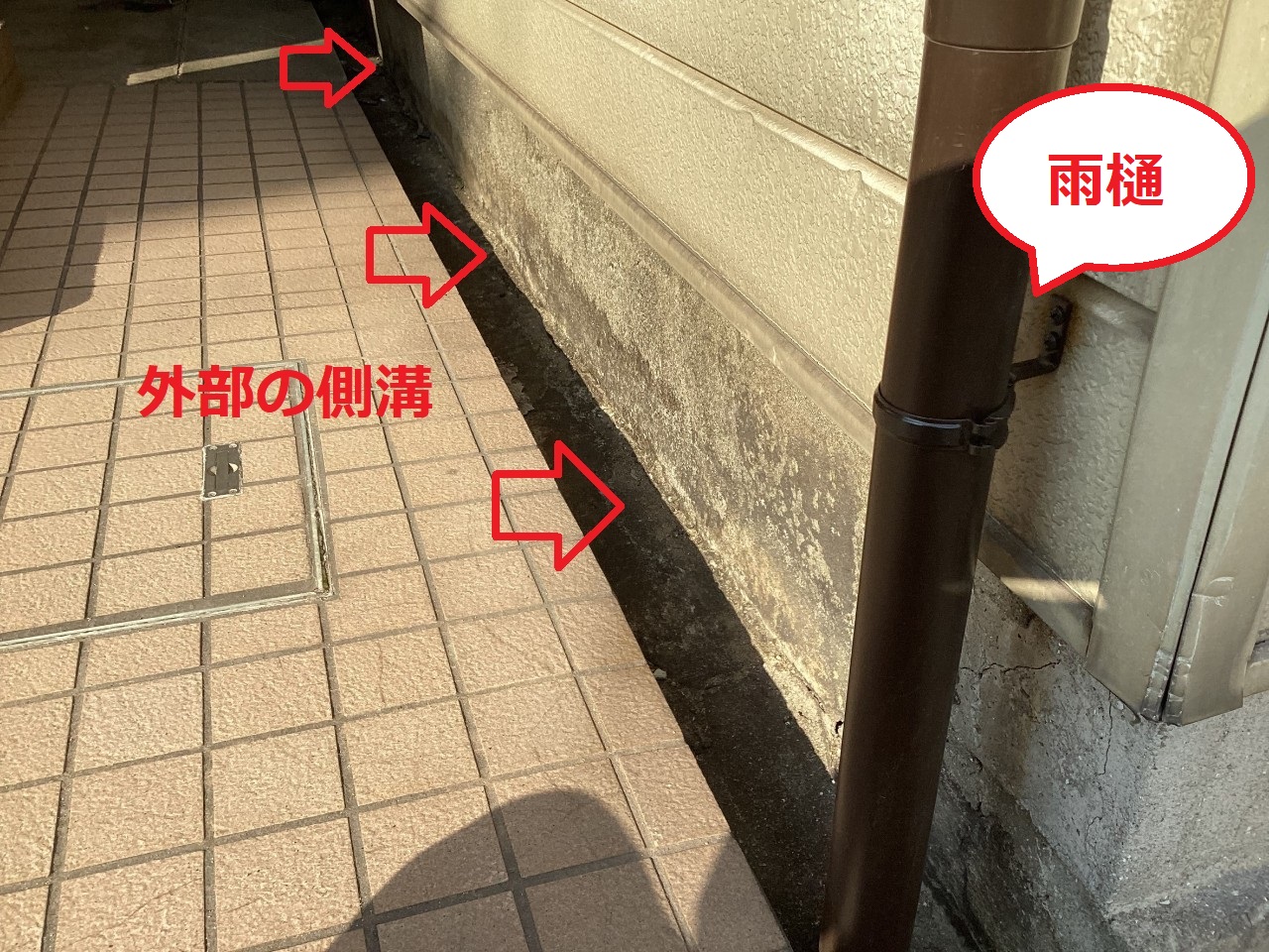 神戸市兵庫区での外部の側溝が水漏れしている様子