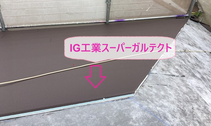 神戸市兵庫区の屋根改修工事でIG工業スーパーガルテクトを葺いている様子
