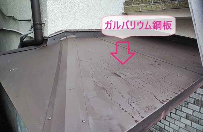 金属屋根の補修でガルバリウム鋼板を使用している様子