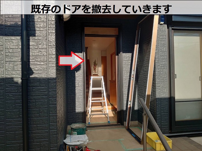 神戸市東灘区で玄関ドアリフォームとしてリクシルのリシェントを使用する現場でドア撤去